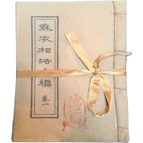 Chinese Old Traditional Chinese Divination, Prediction Book Manuscripts Book Of 9 Set