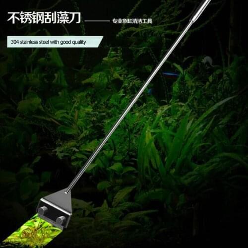 Stainless steel water tank fish tank scraping algae knife removal algae aquarium fish tank cleaning tool cleaning brush tank