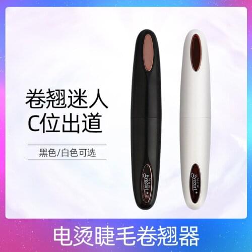 USB Rechargeable Electric Heated Eyelash Curler Heated Eyelash Makeup Tool Lifting Eye Lash Safe Heated Applicator Long Lasting