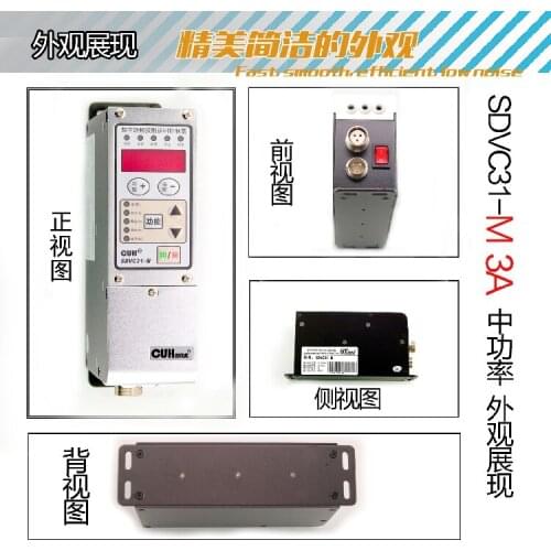 CUH SDVC31-S M Intelligent Digital Frequency Modulation Vibrating Disk Feeding Controller Speed Governor