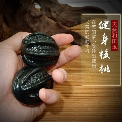 Xinjiang hetian yu walnut handball ball natural yu