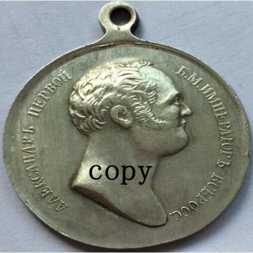 Medal:Russia Silver plated Medal Copy FREE SHIPPING #14
