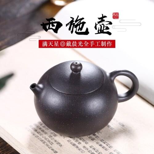 ★Yixing purple clay teapot small size pure handmade small capacity man Tian Xing Xi Shi teapot family kungfu tea set