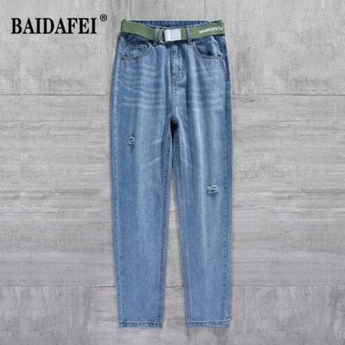 Womens Ripped Harem Jeans 2021 Light Blue High Waist Classic Style Fashion Casual Straight Pants Ladies Brand Trousers+Belt