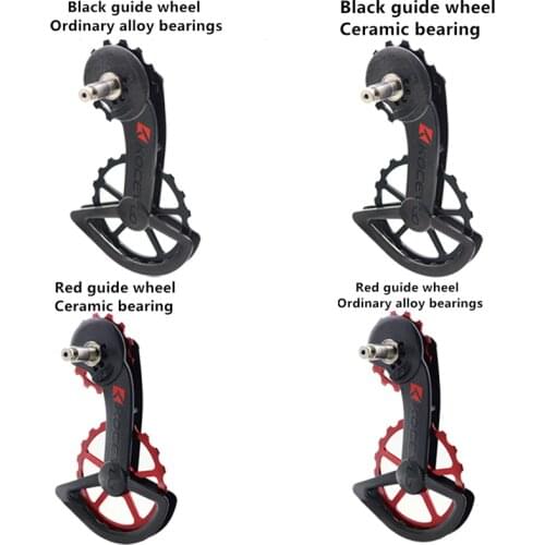 2021 NEW KOCEVLO OSPW Oversized Pulley Wheel System for R9100/9150 and R8000 SS/R8050 SS (Non Coated) Black 78g