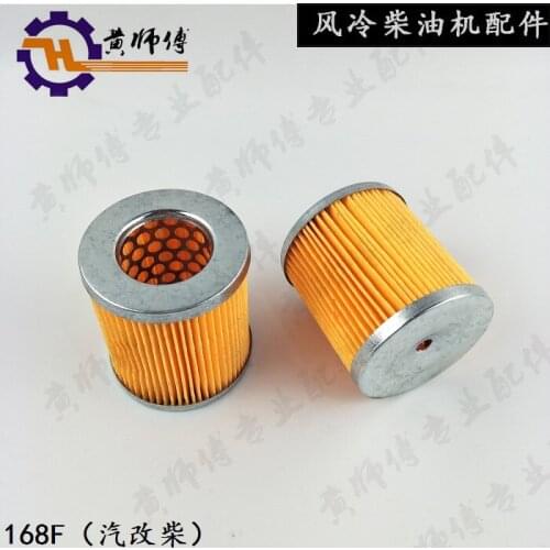 Auto Reform Chaitop Diesel Engine Accessories Pieces 168f Air-Cooled Diesel Engine Air Filter Core 168f Diesel Engine