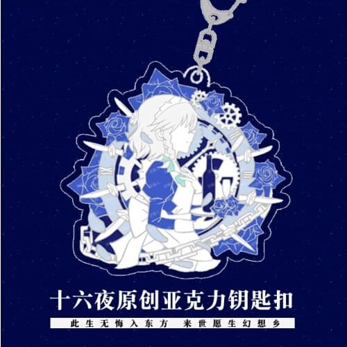 Japanese Anime Touhou Project Izayoi Sakuya Acrylic Keychain Itabag Schoolbag Pendant Toy Keyring Student Decor Cosplay Gifts
