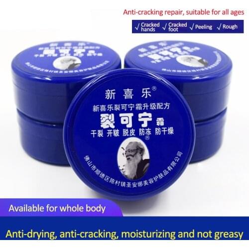 Traditional Chinese 33g/55g/85g Oil Anti-Drying Crack Foot Cream Heel Cracked Repair Cream Removal Dead Skin Hand Feet Care Tool