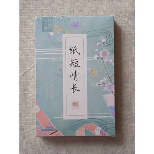 143mmx93mm happy letter paper postcard(1pack=30pieces)