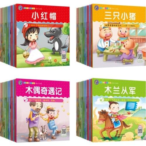 60 Books Emotional Intelligence Training Chinese Pinyin Picture Stories Book For Kids Childrens Bedtime Storybook 3-6 Ages