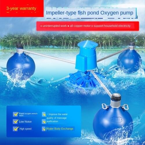 Impeller-type aeration type fish pond aerator Fully automatic floating water pump fish pond breeding oxygen-making float
