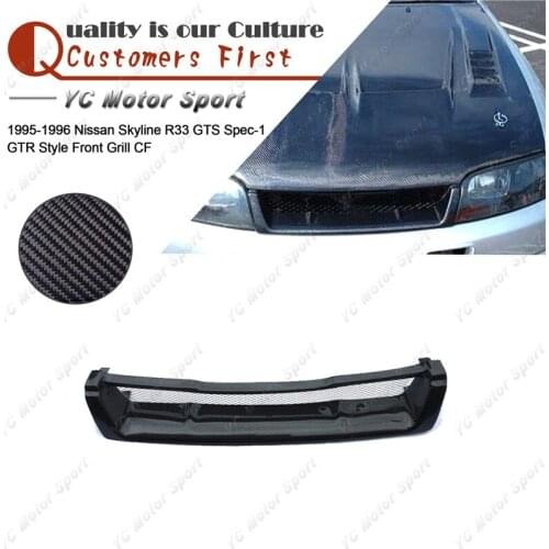 Car Accessories Carbon Fiber GTR Style Front Grille Fit For 1995-1996 Skyline R33 GTS Spec-1 Front Bumper Grill Cover