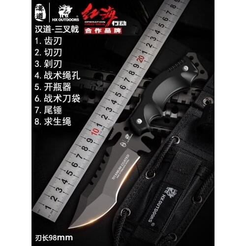 HX OUTDOORS Survival Outdoor knife self-defense military knife field survival saber pocket knife tactical straight knife