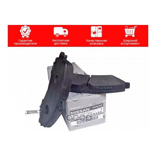 Роторы NISSAN China At AliExpress