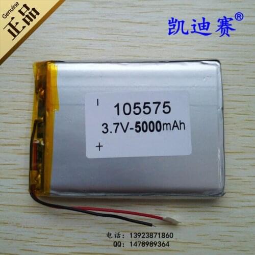 Polymer lithium battery 3.7V 105575 5000mAh mobile power LED instrument flat-panel universal
