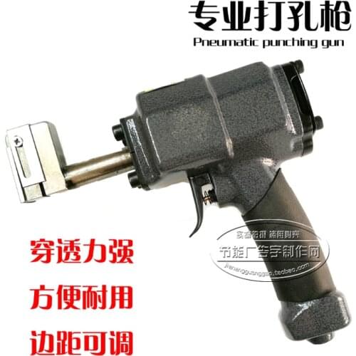 Pneumatic punching gun metal advertising word stainless steel luminous word air hole puncher eyelet tool perforation 3.2 4.2 5mm