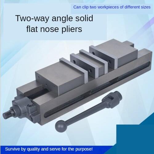 Heavy-duty milling machine two-way angle solid pliers CNC double opening precision machine vise vise 6 inch