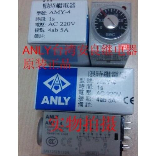 AMY-4 220VAC 5A 1S 4ab ANLY Time RELAY 4 From C ,New and original