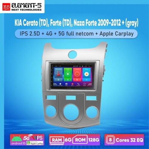 ELEMENT-5 7" 2G+32G Android 8,9,10 4G WIFI RDS DSP Car Radio For KIA Cerato (TD), Forte (TD), Naza Forte Navigation GPS HiFi