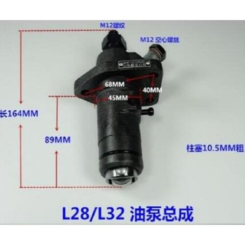 Free Shipping L28 Fuel injection pump suit for Changfa Changchai and all the Chinese brand