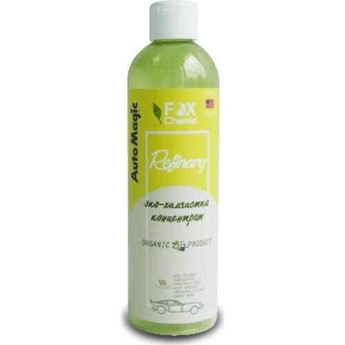 Fox Chemie Car Wash Accessories