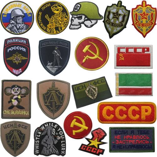 Russian Army Patches Polite People of Russia Military Police Strip Crimean Operation Soldier Badge