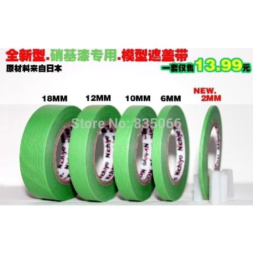 Gundam Model Making Tools Masking tape / spray paint color separation / cover band / 5 sets (2.6.10.12.18mm)