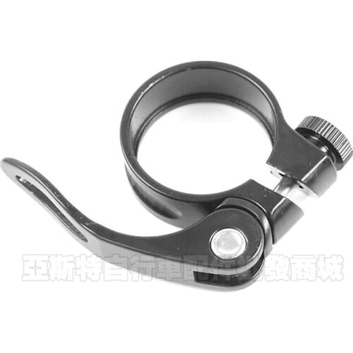 Mountain Bike Bicycle Aluminum Alloy Seatposts Clamps Bicycle Seat Tube Clip