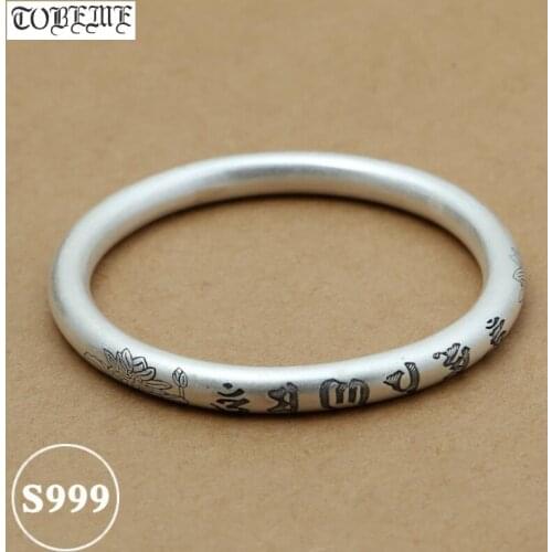 100% 999 Silver Tibetan Six Words Bangle Buddhist Lotus OM Mani Padme Hum Bangle Good Luck Women Bangle