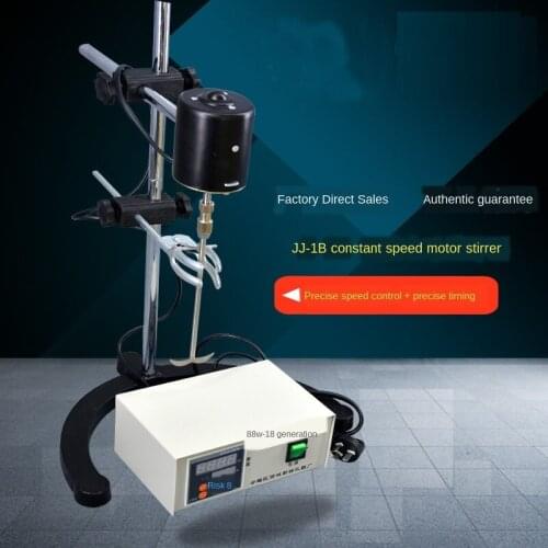 JJ-1 Precision Booster Electric Mixer Laboratory Mixer 60w90w100w160w200w300w