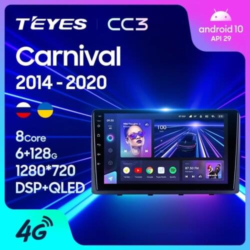 TEYES CC3 For Kia Carnival YP 2014 - 2020 Car Radio carplay Multimedia Video Player Navigation stereo GPS Android 10 No 2din 2 din dvd
