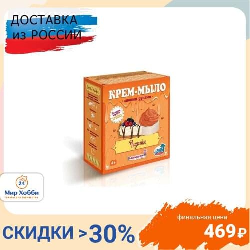 Выдумщики Home And Garden Products