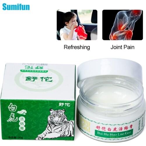 1pcs White Tiger Balm Rheumatoid Arthritis Ointment Back Joint Aches Pain Patch Massage Rub Muscular Tiger Balm Cream 30g P1082