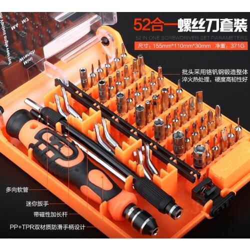 52 in1 High Quality Professional Multi-Bit Precision Torx Screwdriver Tweezer Cell Phone PC PSP Repair Disassembly Tool Set