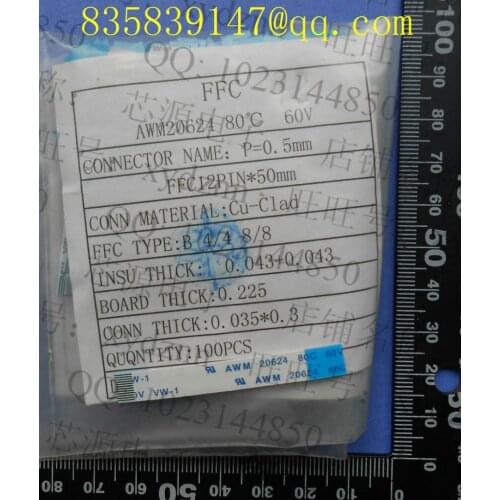 FFC cable 1.25 pitch-26pin-120mm-A same direction flexible flat cable ROHS customization is available