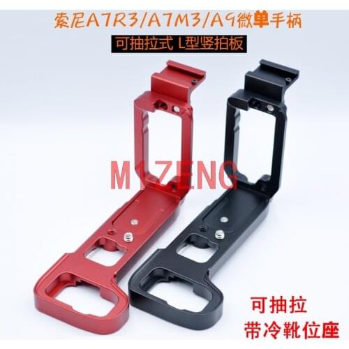 Extended Adjustable Vertical Quick Release L Plate/Bracket hand Grip hotshoe for Sony ILCE-9 A9 a7r3 a7m3 A7RIII Camera ballhead