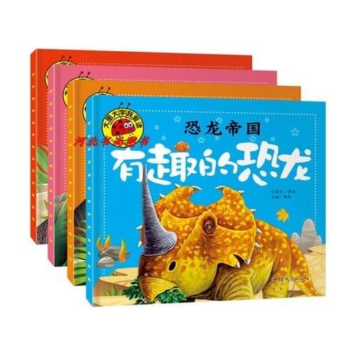 Dinosaur Encyclopedia Baby Early Childhood Parent-child Story Color Map Phonetic Version Of Enlightenment Cognitive Reading-CI
