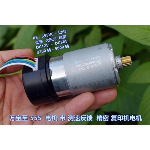 For Mabuchi RS-555 motor with feedback digital copier printer precision DC motor