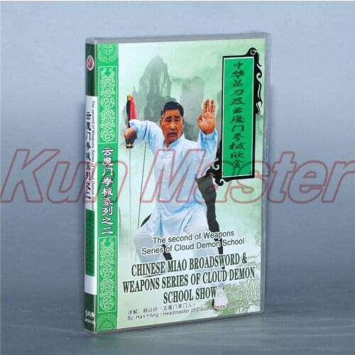 Chinese Miao Broadsword & Weapons Series Of Cloud Demon School Show Kung Fu Teaching Video English Subtitles 1 DVD