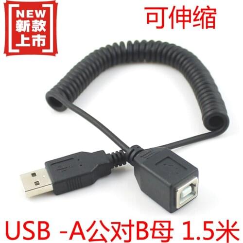 Scalable USB A revolution of B female cable straight USB 1.5 meters revolution of print mouth mother spring line