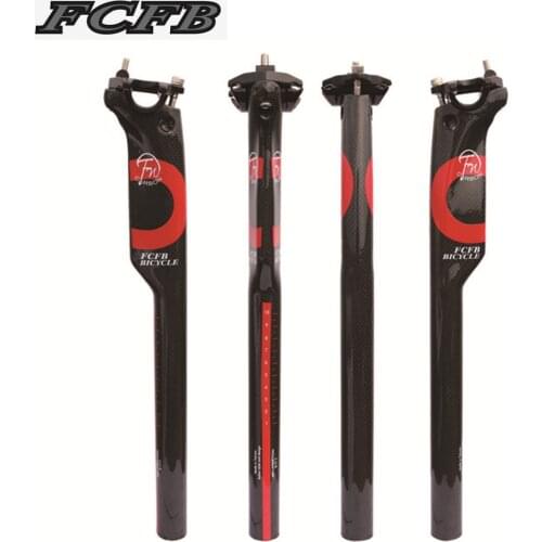 2017 United States FCFB carbon seatpost MTB bicycle road bike superlight carbon seat post 27.2 / 30.8 / 31.6 * 350/400MM