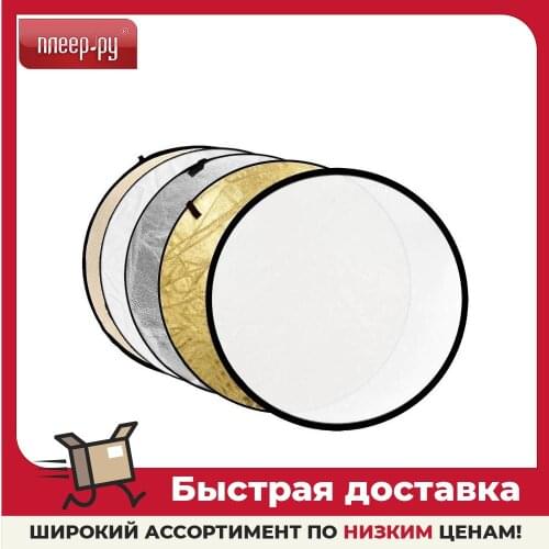 Fujimi Reflectors For Photography