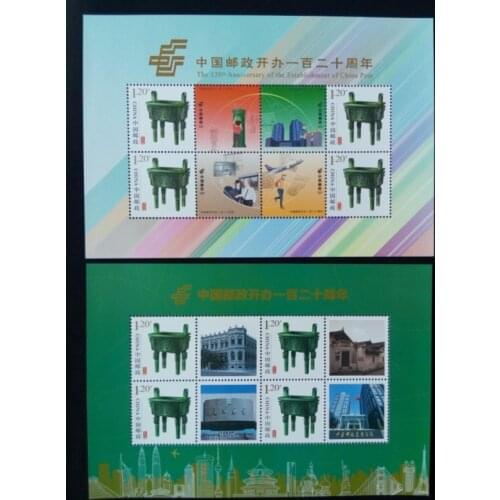 2 pcs set China Post 120th Anniversary China souvenir Sheet Post Stamps Postage Collection