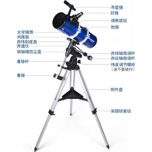 Meade TIEN KWAN 150EQ Bull Anti-astronomical Telescope Large-caliber High Power HD Professional Deep Space Stargazing