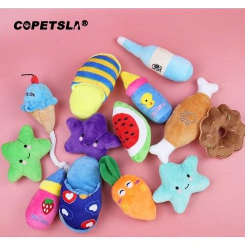 Cute Plush Dog Toys 2021 New Stuffed Squeaky Lovely Pet Small Dog Puppy Cat Tugging Chew Quack Sound Toy Peluche Dogs Supplies