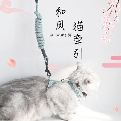 Japanese Cat Chest Strap I-shaped and Wind Cat Leash Cat Leash Adjustable Cat Chain Pet Supplies