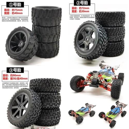 WLtoys 144001 RC car spare parts Upgrade tires 4pcs/set