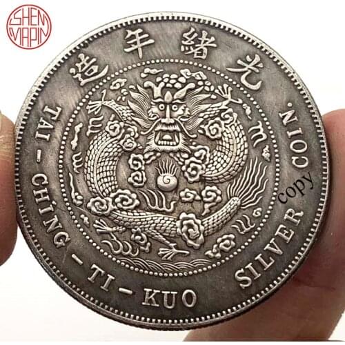 China Guangxu of Qing Dynasty Full Dragon Scales Copy Coin Copper Silver Coins Collectibles Hobo Nickel Coin