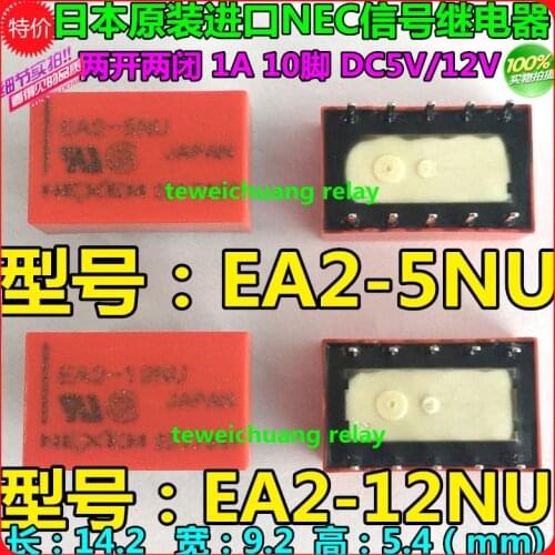 Free Shipping new original relay 10pcs/lot EA2-5 EA2-12NU Can replace TQ2-5V 12V ATQ209 A5W-K