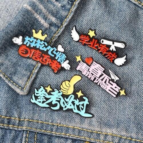 Creative Chinese Set Phrase Enamel Brooches Academic Success Every Exam Must Pass Students Pins A Gift For A Good Friend